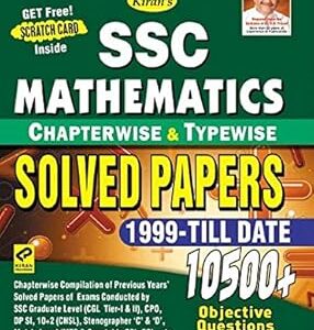 Disha 151 Essays for UPSC & State PSC Civil Services & other Competitive Exams